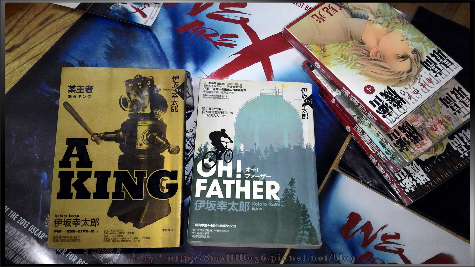 小說筆記 伊坂幸太郎 某王者a King 獨步文化 11 小無的不臘閣 痞客邦
