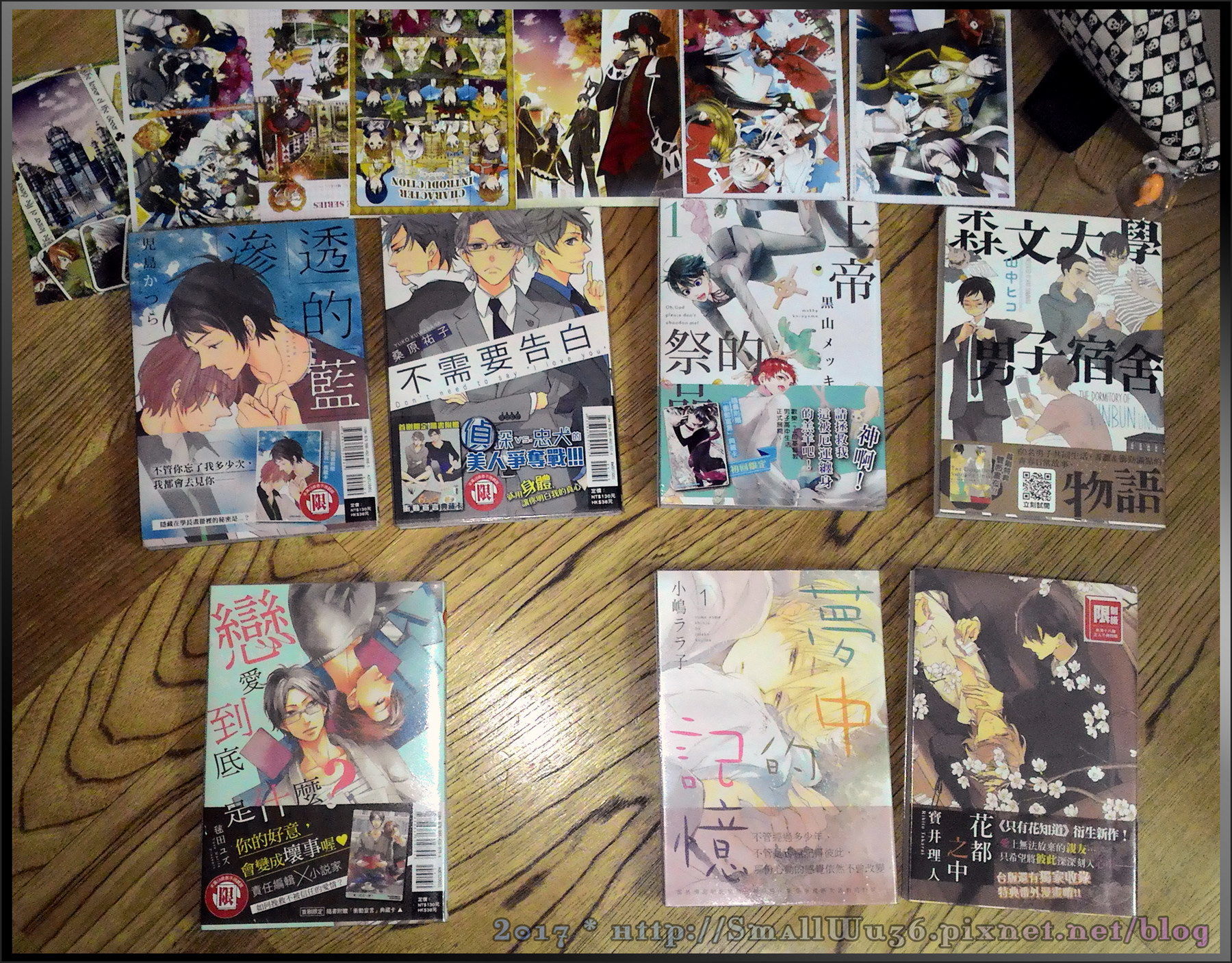 2017-網誌漫畫感想用照片-029.jpg 2017-網誌漫畫感想用照片-029.jpg