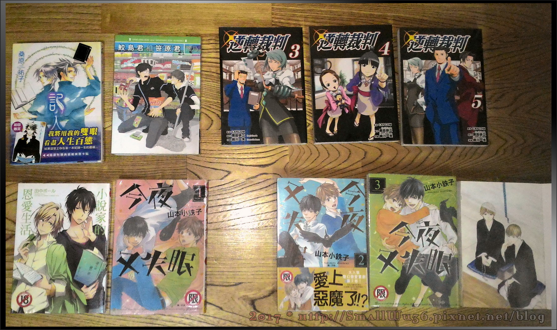 2017-網誌漫畫感想用照片-036-2.jpg 2017-網誌漫畫感想用照片-036-2.jpg