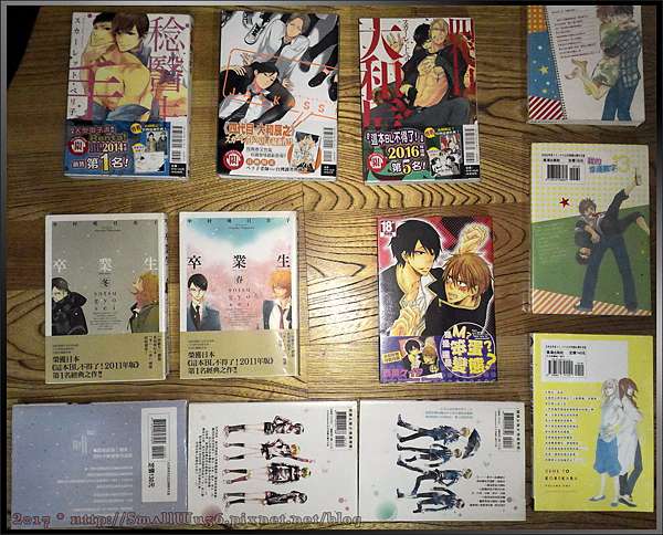 感想 中村明日美子 卒業生冬 卒業生春 穿著制服的那一天 哥白尼的呼吸全2 Double Mints 小無的不臘閣 痞客邦 感想 中村明日美子 卒業生冬 卒業生春 穿著制服的那一天 哥白尼的呼吸全2 Double Mints 小無的不臘閣 痞客邦