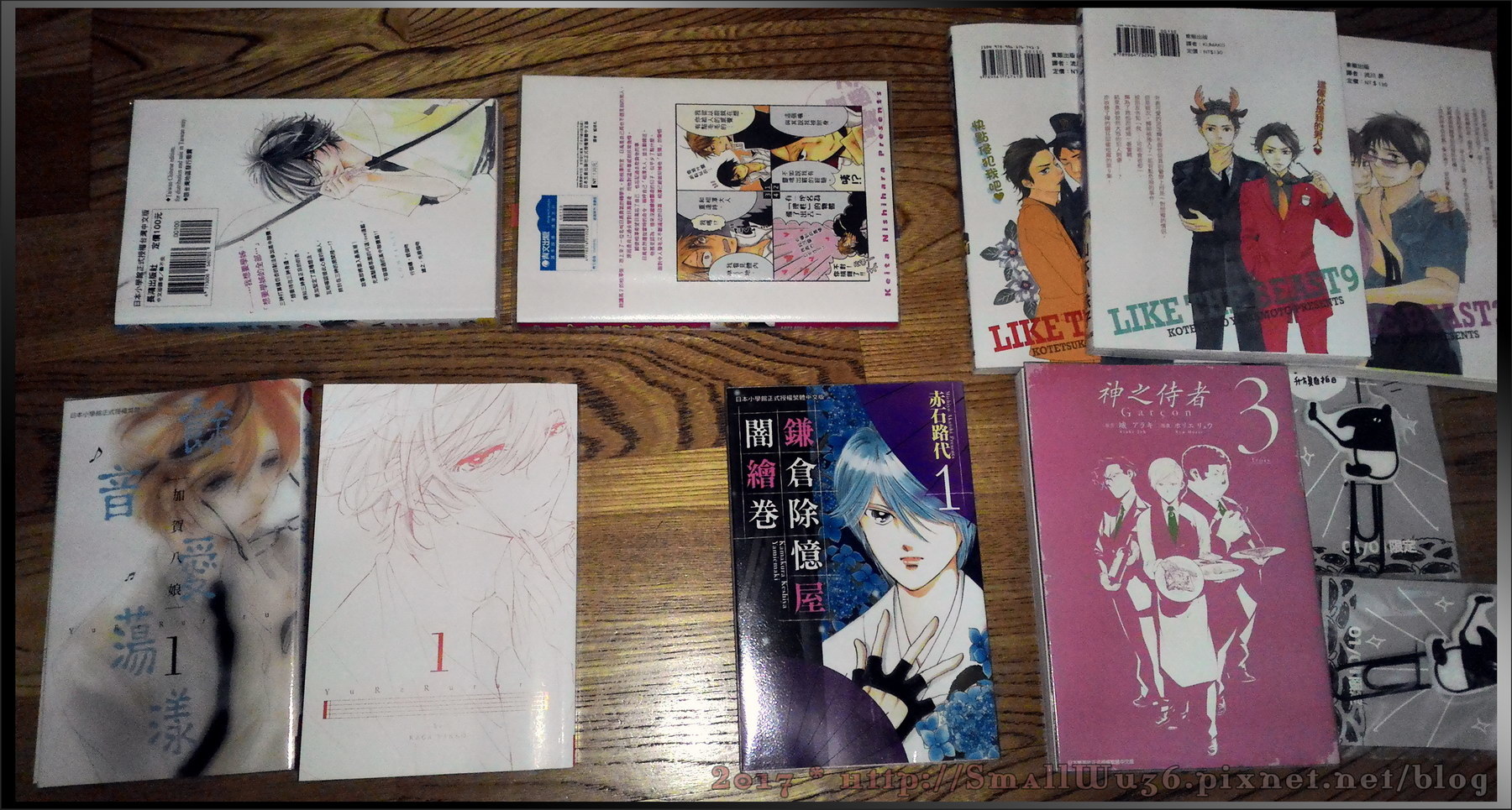 2017-網誌漫畫感想用照片-056.jpg 2017-網誌漫畫感想用照片-056.jpg