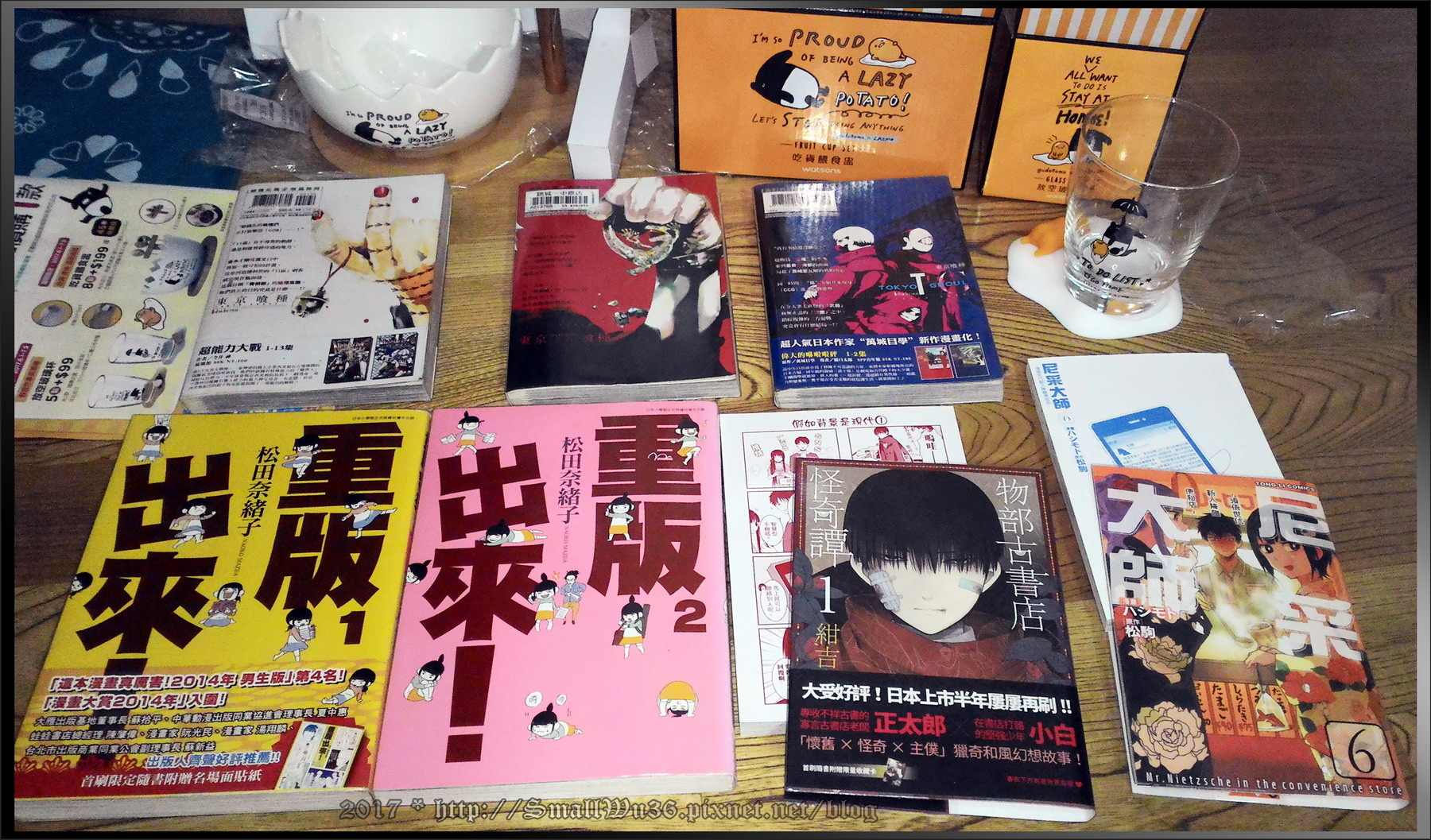 感想 松田奈緒子 重版出來 Vol 1 9 青文 小無的不臘閣 痞客邦 感想 松田奈緒子 重版出來 Vol 1 9 青文 小無的不臘閣 痞客邦