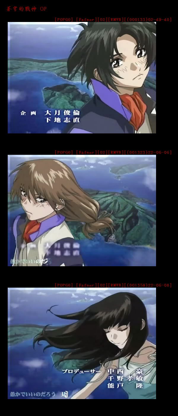 04夏 蒼穹的戰神 全26話 觀後感 截圖 上 小無的不臘閣 痞客邦