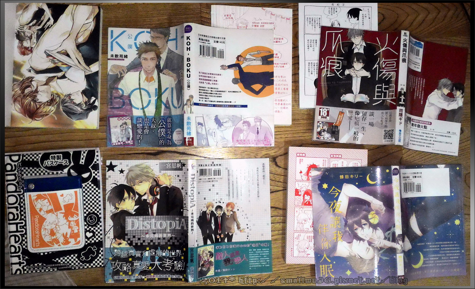 2017-網誌漫畫感想用照片-087.jpg 2017-網誌漫畫感想用照片-087.jpg