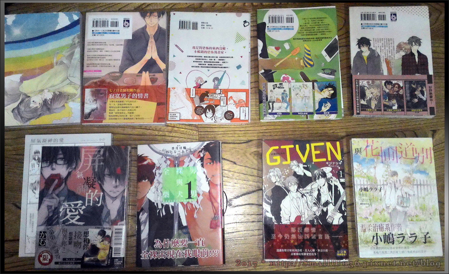 2017-網誌漫畫感想用照片-116.jpg 2017-網誌漫畫感想用照片-116.jpg