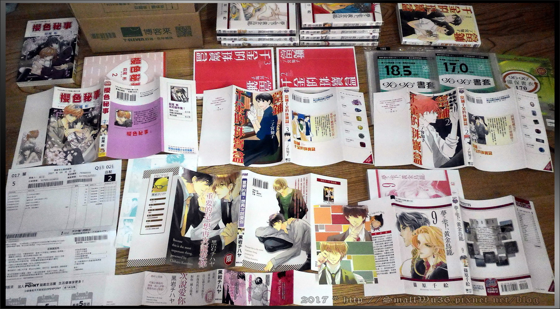 2017-網誌漫畫感想用照片-128.jpg 2017-網誌漫畫感想用照片-128.jpg