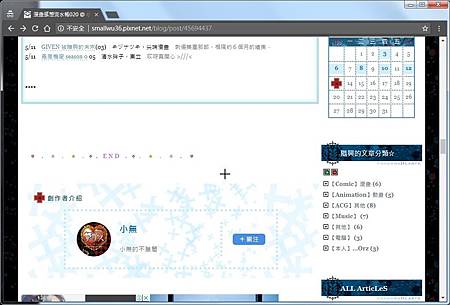pixnet 網誌前台「創作者介紹」-2018 pixnet 網誌前台「創作者介紹」-2018