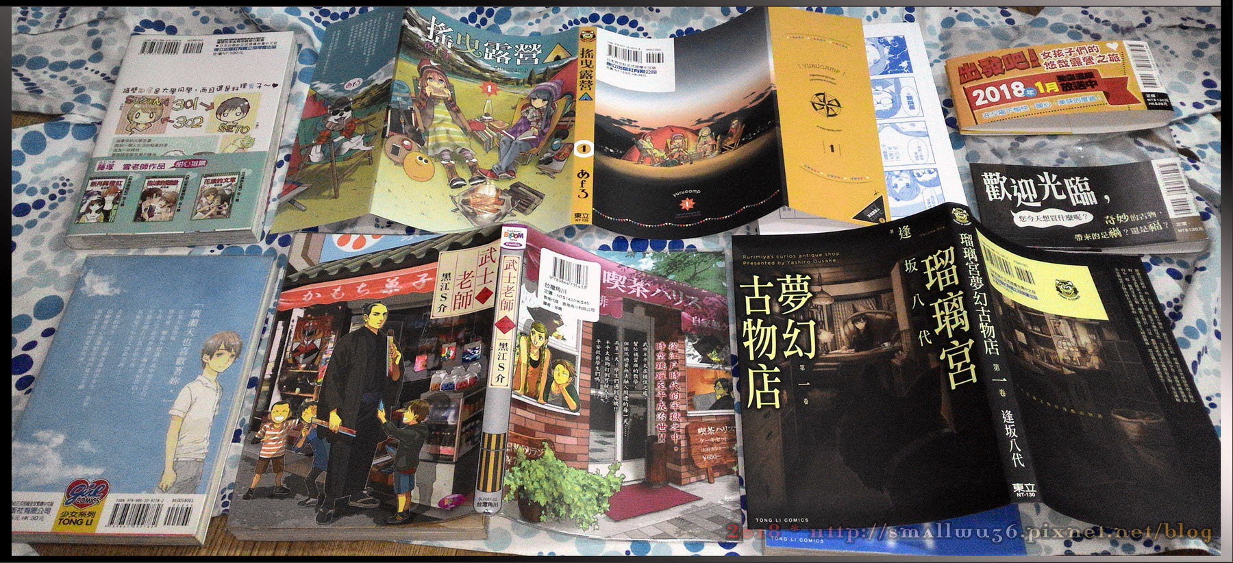 2018-網誌漫畫感想用照片-010-2.jpg 2018-網誌漫畫感想用照片-010-2.jpg