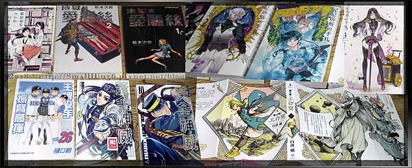 漫畫感想流水帳0 小無的不臘閣 痞客邦