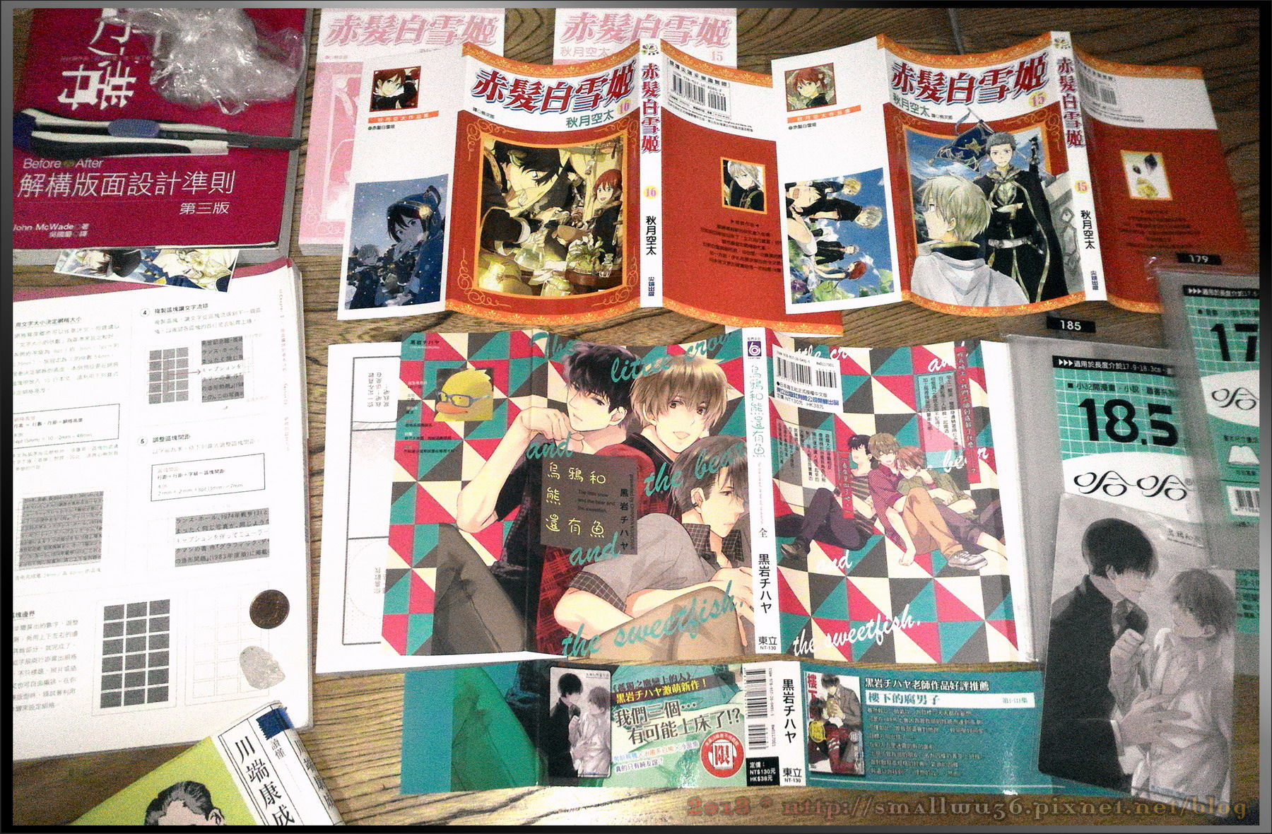 2018-網誌漫畫感想用照片-014.jpg 2018-網誌漫畫感想用照片-014.jpg