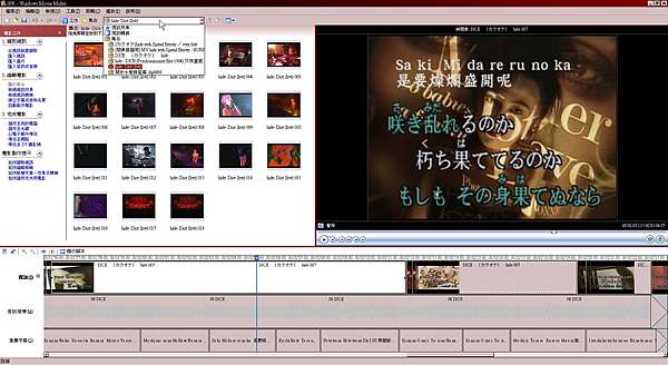Karaoke Hide Dice 1994 含羅馬拼音 漢字音標 小無的不臘閣 痞客邦 Karaoke Hide Dice 1994 含羅馬拼音 漢字音標 小無的不臘閣 痞客邦