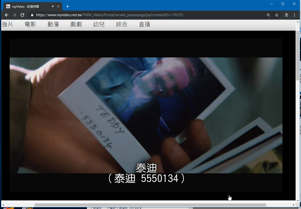 [感想] 電影-記憶拼圖 Memento (2000) 整理順序劇情＆爭議討論-005.jpg