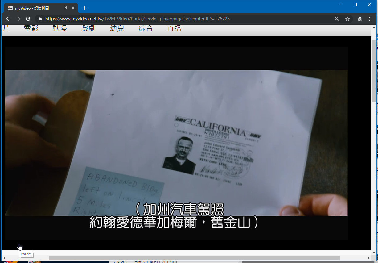 [感想] 電影-記憶拼圖 Memento (2000) 整理順序劇情＆爭議討論-015.jpg