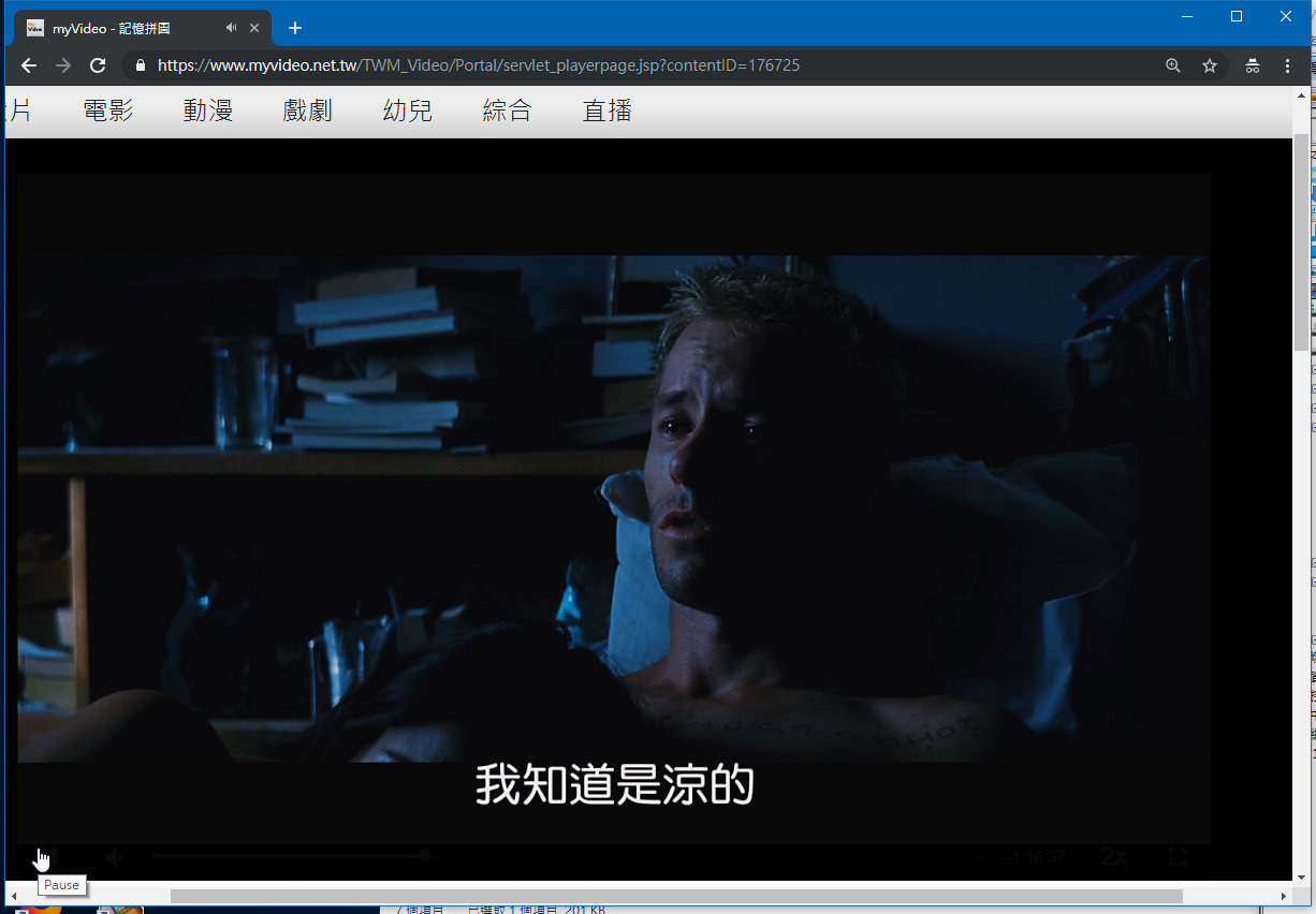 [感想] 電影-記憶拼圖 Memento (2000) 整理順序劇情＆爭議討論-051.jpg