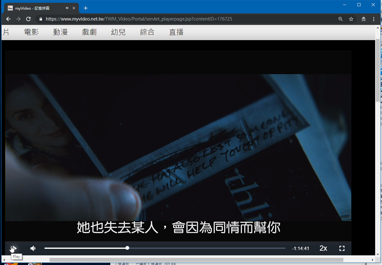 [感想] 電影-記憶拼圖 Memento (2000) 整理順序劇情＆爭議討論-053.jpg