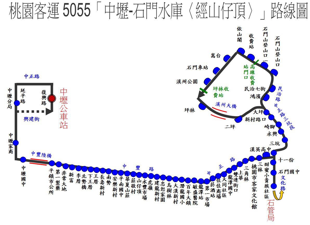 石門水庫-桃園中壢-市區公車路線圖 5055 往中壢.jpg