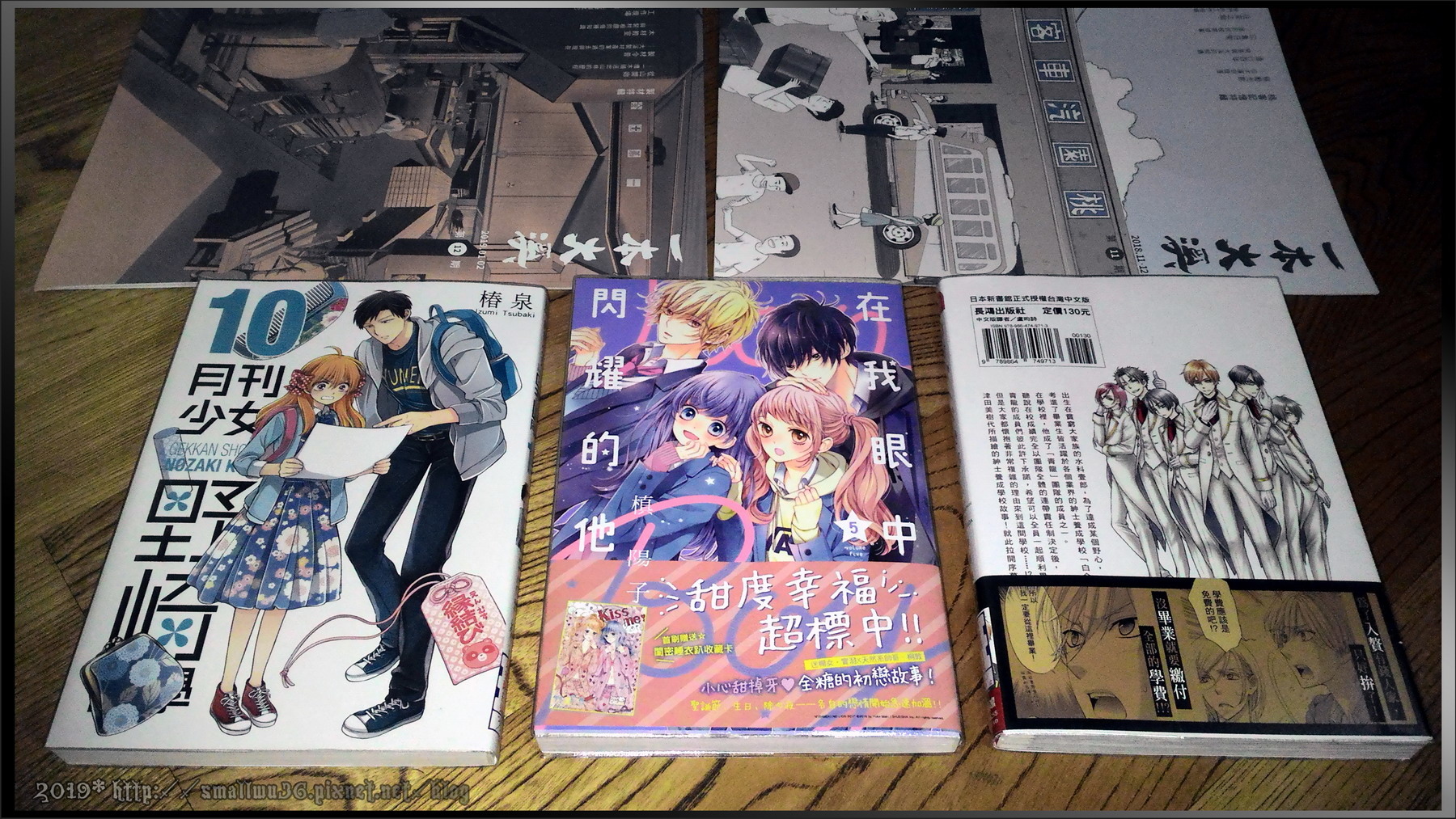 椿泉-月刊少女野崎10, 慎楊子-在我眼中閃耀的他 5.jpg 椿泉-月刊少女野崎10, 慎楊子-在我眼中閃耀的他 5.jpg