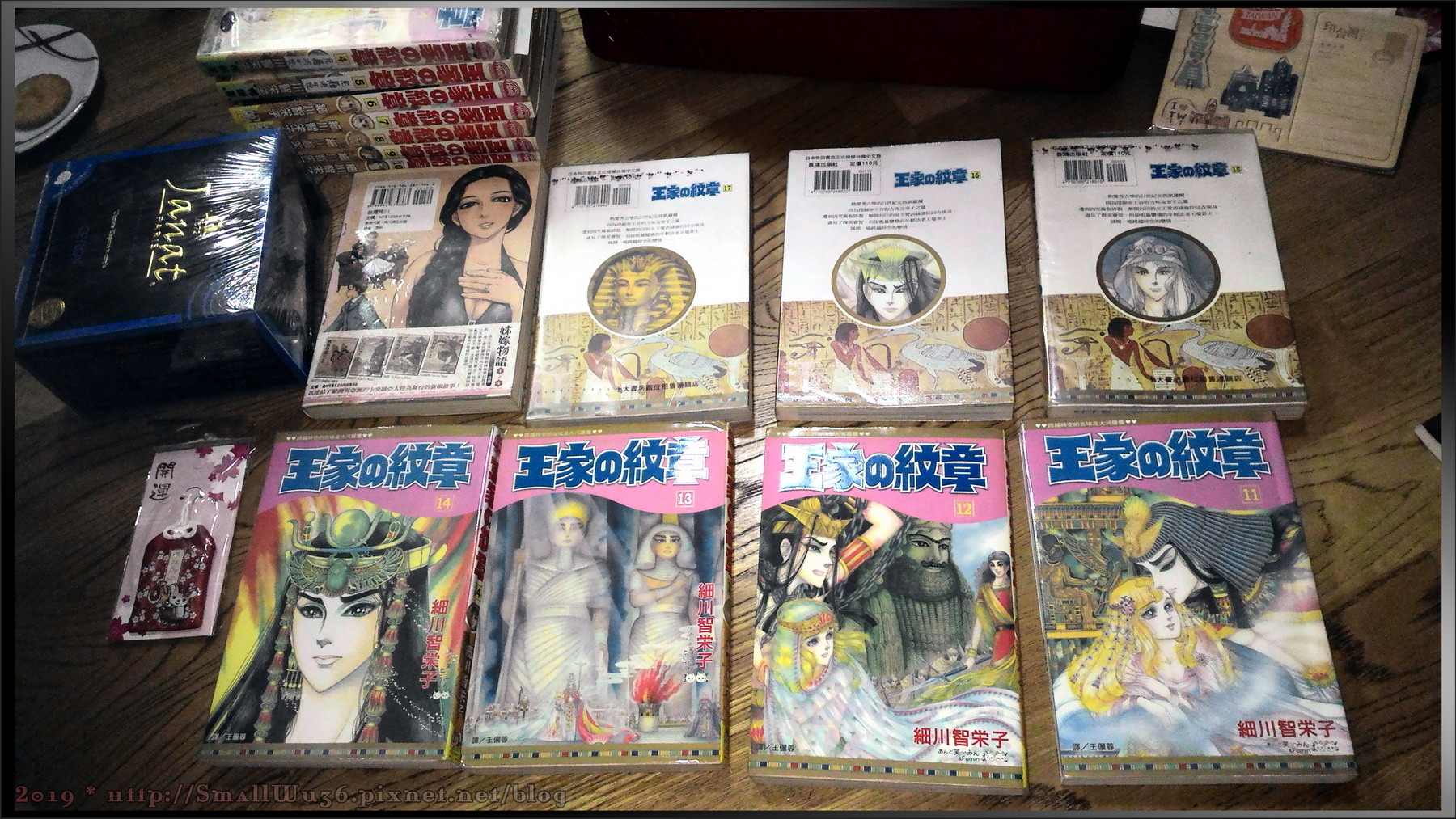 細川智榮子-王家的紋章(尼羅河女兒) 11 - 17 (長鴻), 森薰拾遺集(全),.jpg 細川智榮子-王家的紋章(尼羅河女兒) 11 - 17 (長鴻), 森薰拾遺集(全),.jpg