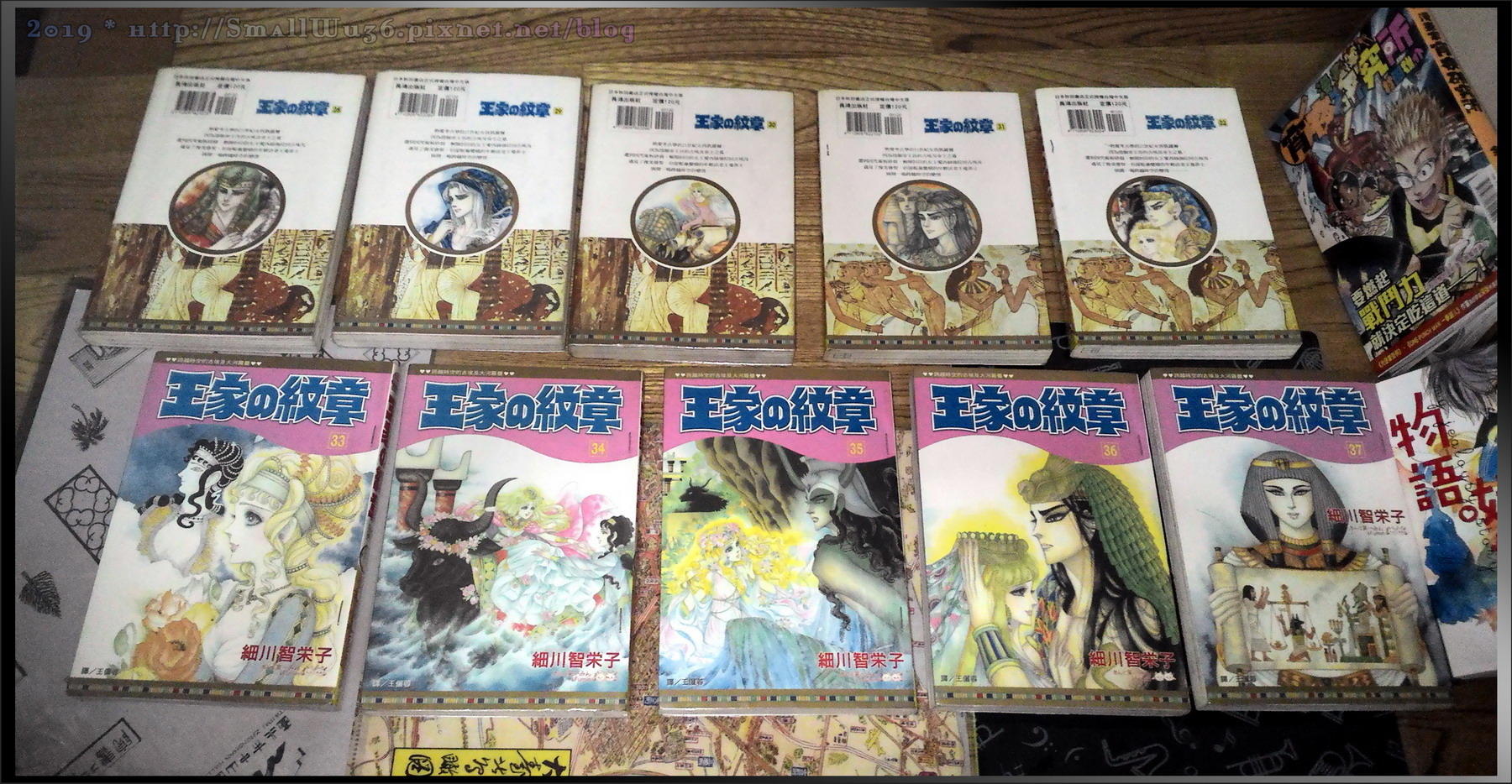 細川智榮子-王家的紋章(尼羅河女兒) (長鴻) vol_ 28-37 封面.jpg 細川智榮子-王家的紋章(尼羅河女兒) (長鴻) vol_ 28-37 封面.jpg