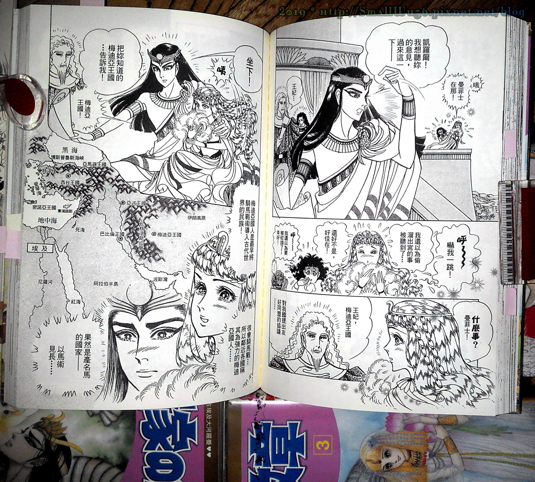 細川智榮子-王家的紋章(尼羅河女兒) 01-48 (長鴻) vol_46 梅迪亞地圖.jpg 細川智榮子-王家的紋章(尼羅河女兒) 01-48 (長鴻) vol_46 梅迪亞地圖.jpg