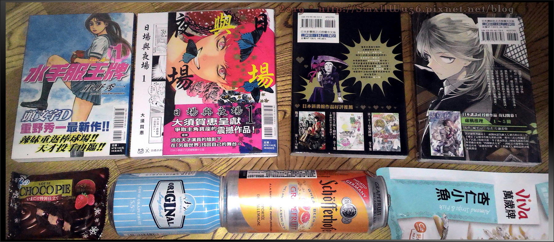 重野秀一-水手服王牌1, 大須賀恵著-日場與夜場01,金色瑞西-佐藤君的魔界高校白書01, はる桜菜-魔導書之庭01.jpg 重野秀一-水手服王牌1, 大須賀恵著-日場與夜場01,金色瑞西-佐藤君的魔界高校白書01, はる桜菜-魔導書之庭01.jpg