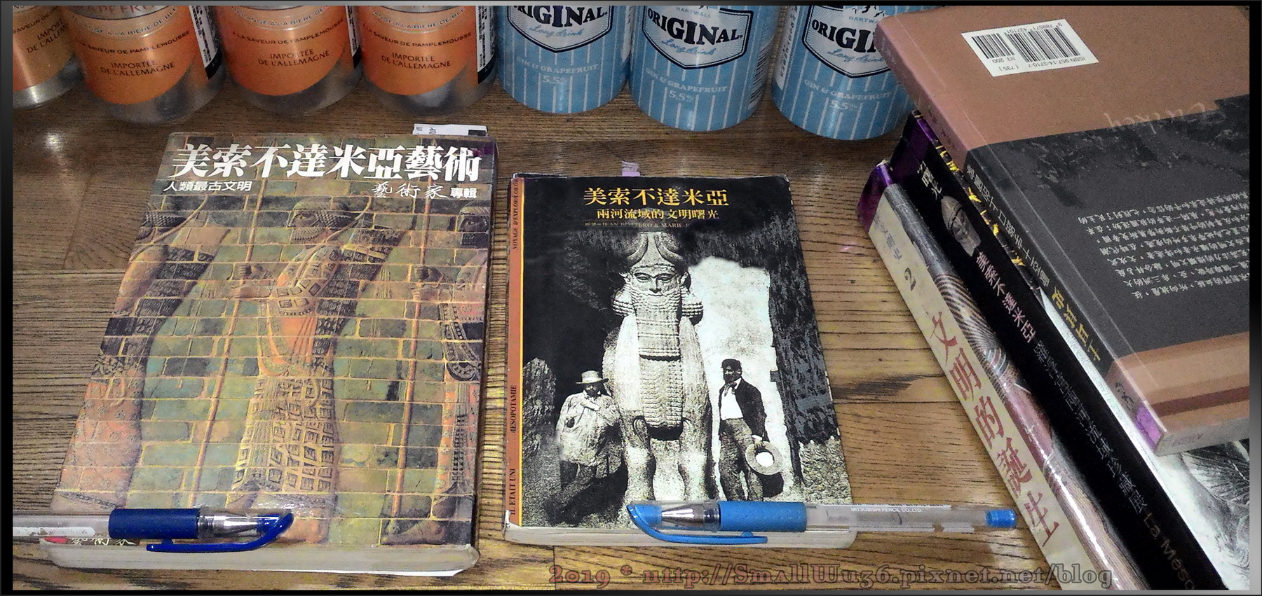 《美索不達米亞 ...兩河流域的文明曙光》《美索不達米亞藝術 ...藝術家專輯別冊》.jpg 《美索不達米亞 ...兩河流域的文明曙光》《美索不達米亞藝術 ...藝術家專輯別冊》.jpg