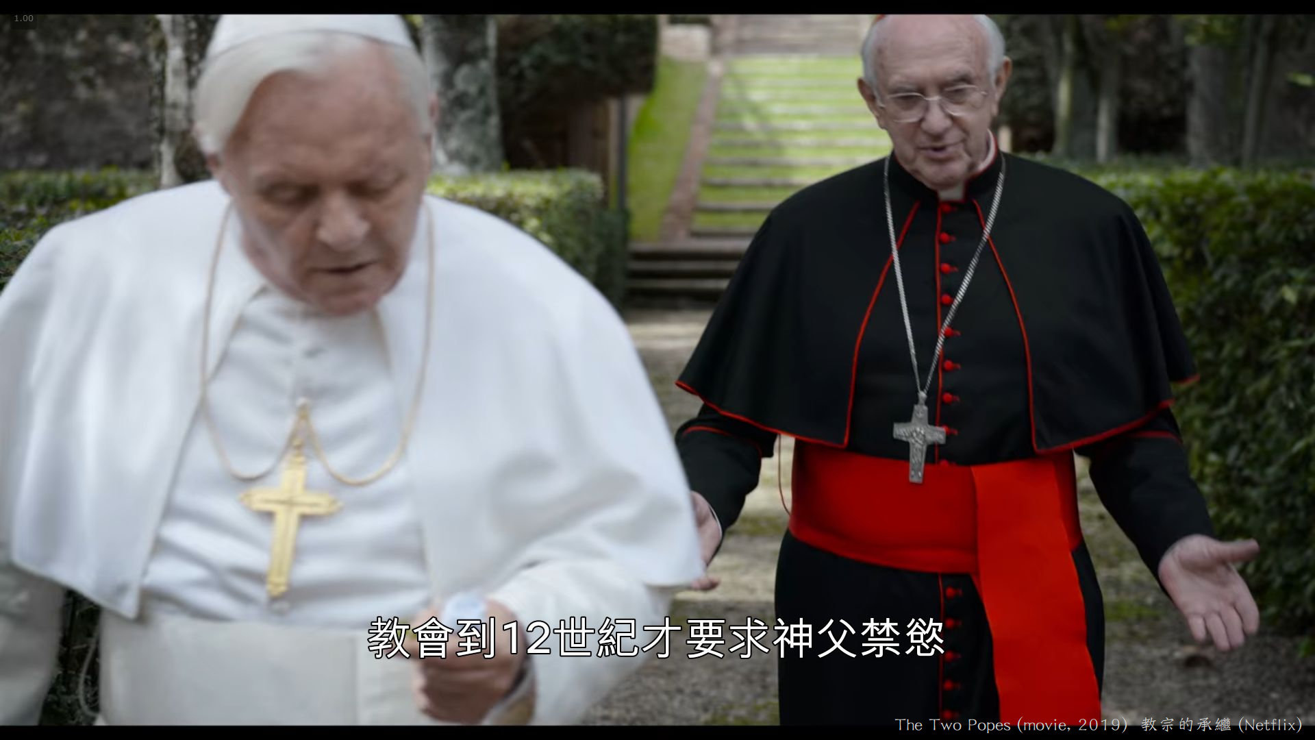 教宗的承繼（The Two Popes）2019 電影-025----.jpg