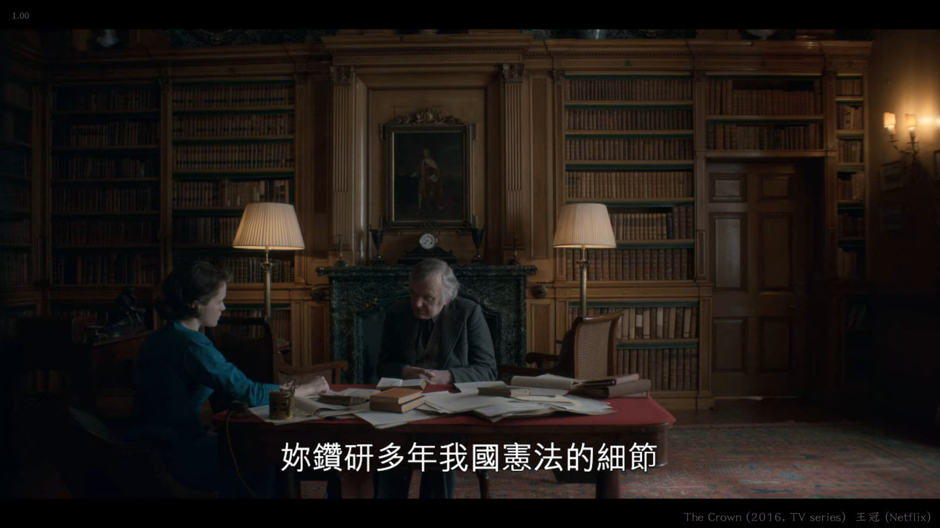 王冠（The Crown, 影集）S1 全10 -167---.jpg