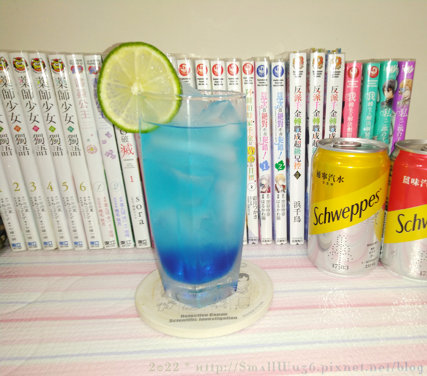 [調酒] 藍色珊瑚礁 Blue Lagoon (伏特加 藍柑香糖漿).jpg