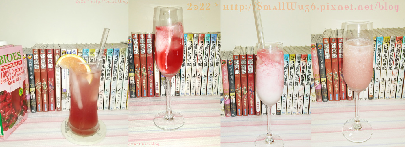 [調酒] 海風 Sea Breeze、細雪(偽) Sasameyuki.jpg