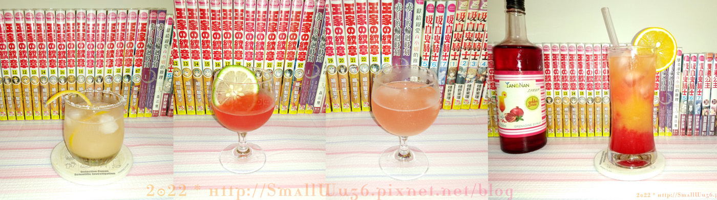 調酒 鹹狗 Salty Dog、黛綺莉 or 黛克瑞 Daiquiri 、龍舌蘭日出(偽) Tequila Sunrise.jpg 調酒 鹹狗 Salty Dog、黛綺莉 or 黛克瑞 Daiquiri 、龍舌蘭日出(偽) Tequila Sunrise.jpg