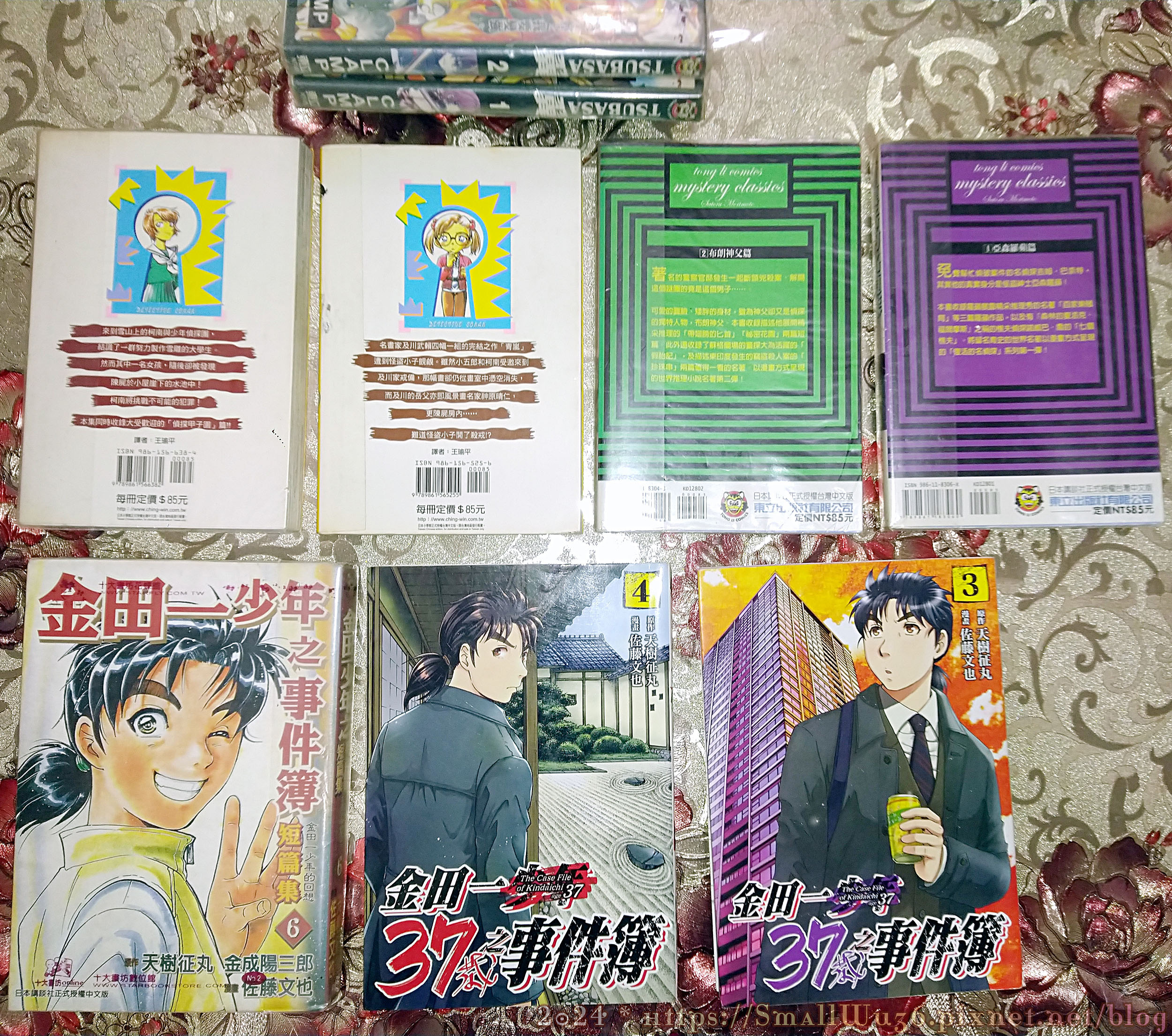 金田一37歲之事件簿 3-4集  漫畫佐藤文也 原作天樹征丸 金田一少年之事件簿短篇集6少年的回想 金成陽三郎.jpg
