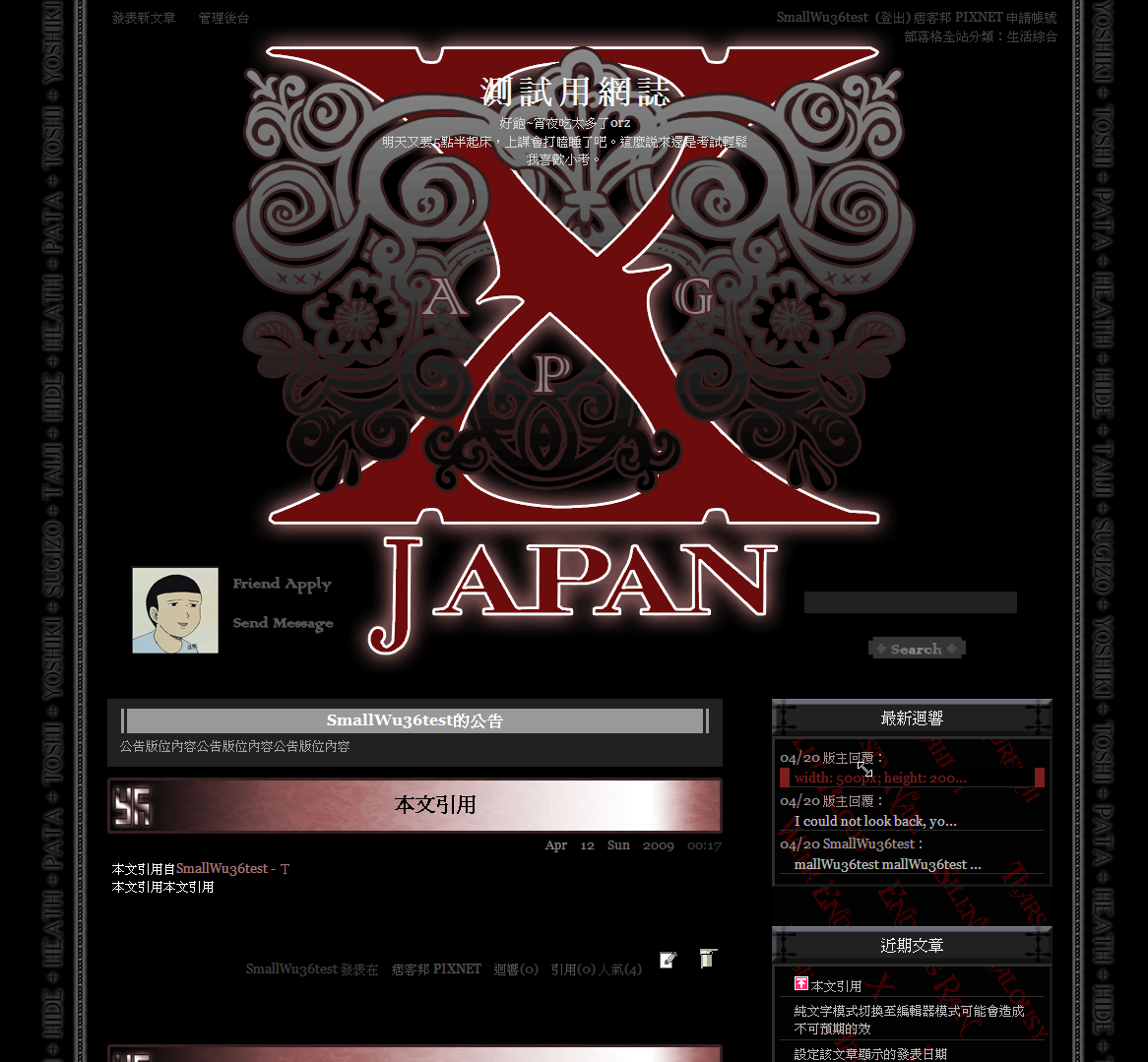 023 最新回應和文章回到原位.png 023 最新回應和文章回到原位.png