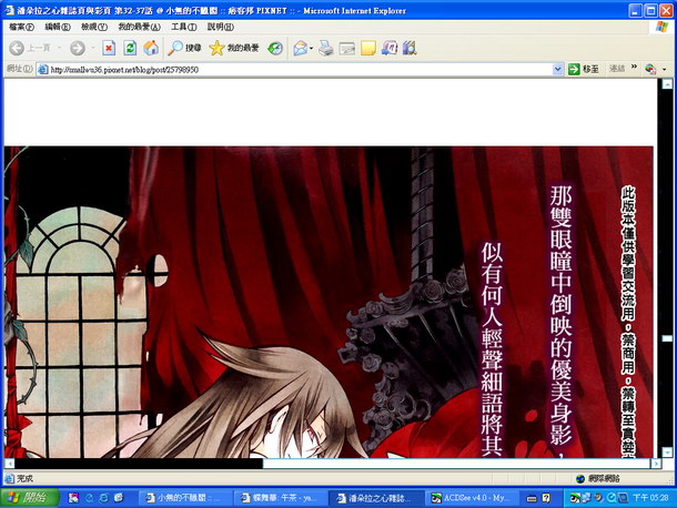 20100304 1024x768 IE6測試 02_調整大小.jpg 20100304 1024x768 IE6測試 02_調整大小.jpg