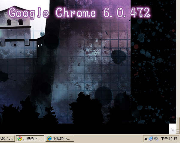 Google-Chrome.jpg Google-Chrome.jpg