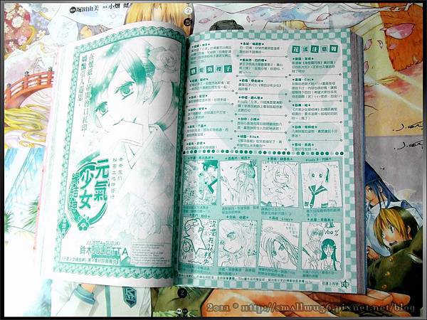 2011年花漾少女月刊3月號-3.jpg