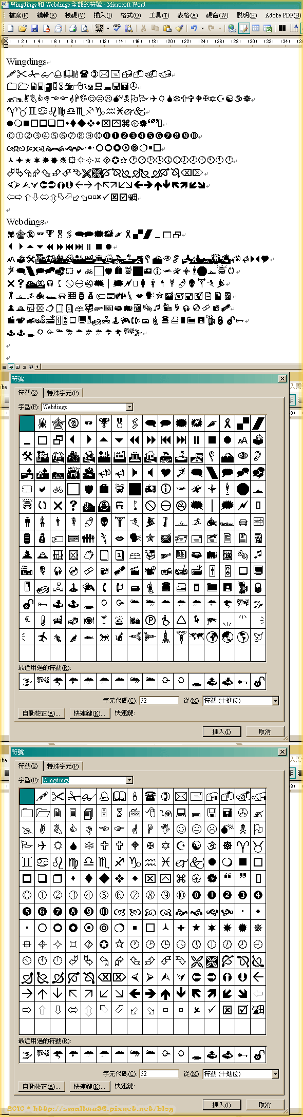 WORD預覽與打出來的樣子.png WORD預覽與打出來的樣子.png