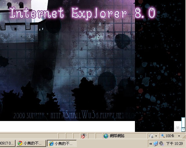 Internet-Explorer-8.jpg Internet-Explorer-8.jpg