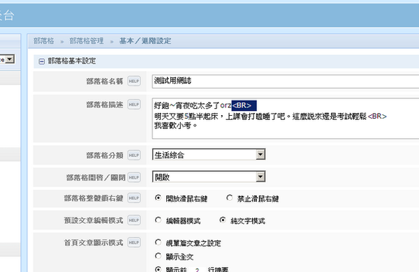 023 最新回應和文章回到原位-2.png 023 最新回應和文章回到原位-2.png