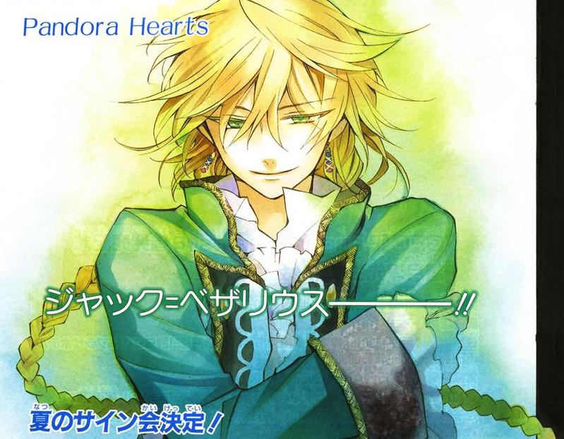 潘朵拉之心PandoraHearts_第27話00.jpg