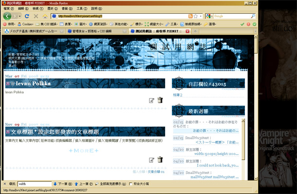 測試瀏覽器支援效果01-FF.jpg 測試瀏覽器支援效果01-FF.jpg