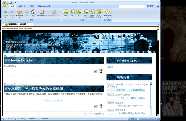測試瀏覽器支援效果04-IE6.jpg 測試瀏覽器支援效果04-IE6.jpg