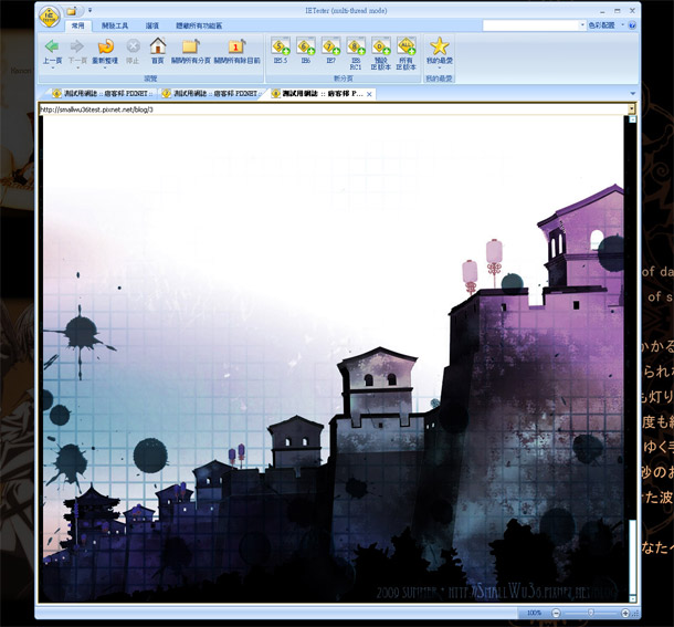 測試瀏覽器支援效果之二01.jpg 測試瀏覽器支援效果之二01.jpg