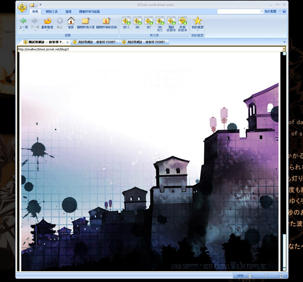 測試瀏覽器支援效果之二02.jpg 測試瀏覽器支援效果之二02.jpg