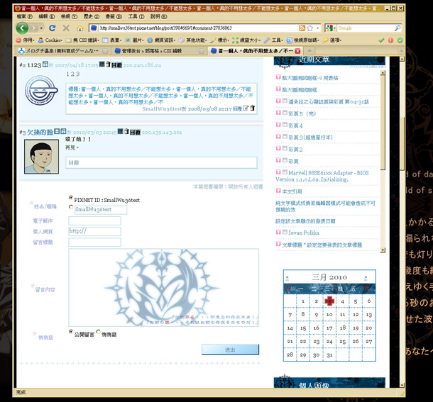 測試瀏覽器支援效果之二05.jpg 測試瀏覽器支援效果之二05.jpg