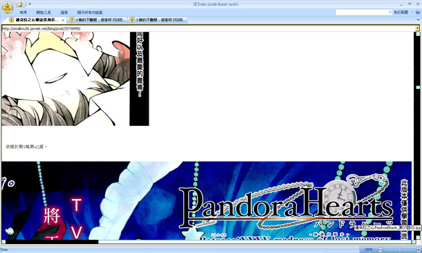 測試瀏覽器支援效果之三-Internet-Explorer-6.jpg 測試瀏覽器支援效果之三-Internet-Explorer-6.jpg
