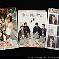 Kis-My-Ft II