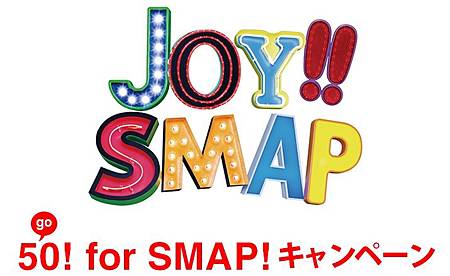 JOY SMAP