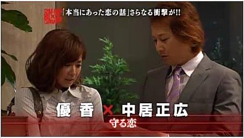 10 05 24 Smapxsmap 精彩預告 咪醬のwhat S Up Japan 痞客邦 10 05 24 Smapxsmap 精彩預告 咪醬のwhat S Up Japan 痞客邦