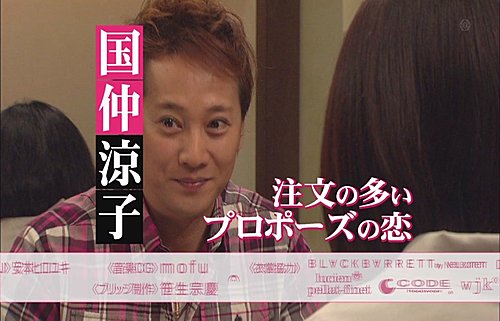 10 04 19 Smapxsmap 精彩預告 咪醬のwhat S Up Japan 痞客邦 10 04 19 Smapxsmap 精彩預告 咪醬のwhat S Up Japan 痞客邦